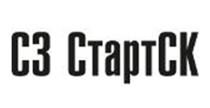 СЗ СтартСК