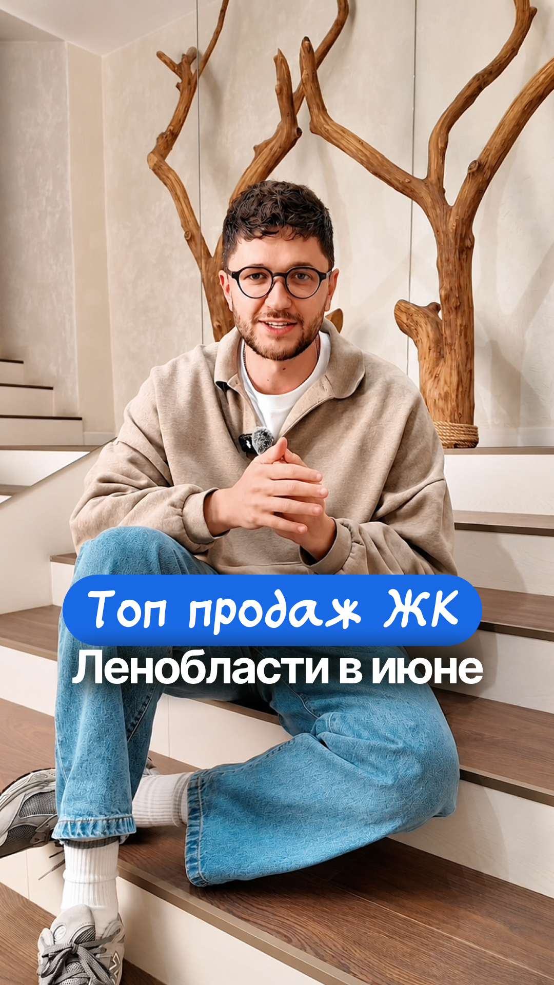 Топ продаж новостроек в Ленобласти в июне 2026 года