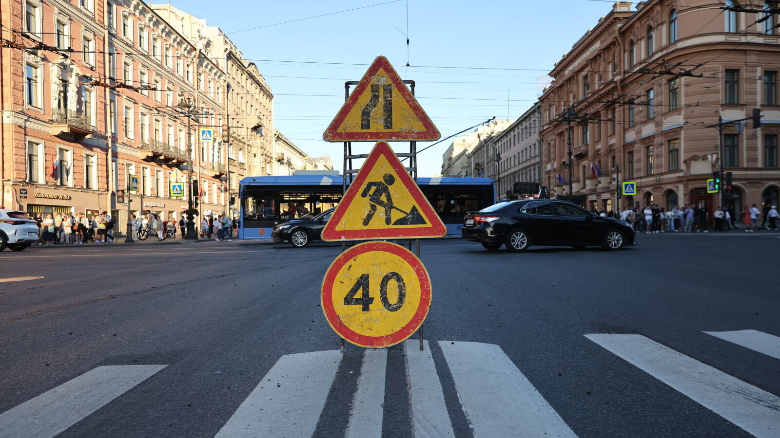 Ремонт дорог
