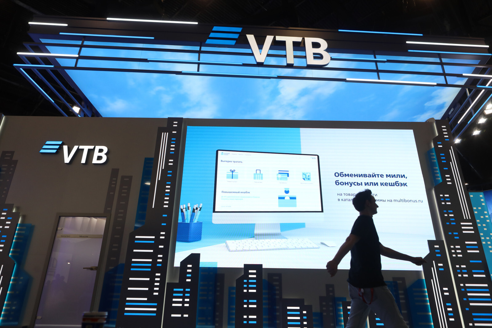 ВТБ